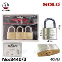 ราคา SOLO กุญแจคีย์อะไลท์ ขนาด 30,40 มม.3 ตัวต่อชุด (26304419415)