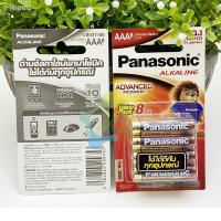 ราคา ร้านของเราเปิดตลอด 24 ชั่วโมง♞▣✴Panasonic ถ่านอัลคาไลน์ AAA(3A) Pack 8 ก้อน Lot ใหม่ Exp: 02-2031 ของแท้ 100% (10647243280)