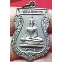 ราคา พระประธาน ที่ระลึกในงานประจำปี อำเภอเมือง จังหวัดชัยนาท ปี 2553 (24558601302)