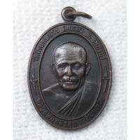 ราคา เหรียญ หลวงพ่อทองสุข วัดโตนดหลวง ปี 2539 ฉลองกาญจนภิเษก วัดห้วยทรายใต้ เพชรบุรี (40567613498)