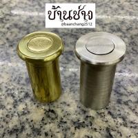 ราคา Arch #001 ที่รับกลอนกันฝุ่น ทองเหลือง เบ้ารับกลอน รูรับกลอน (20842188740)