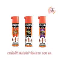 ราคา (1กระป๋อง) Chaindrite Spray Termites, Ants And Insects 600 มล. เชนไดร้ท์ สเปรย์กำจัดปลวก มด แมลง ✨ (24140529666)