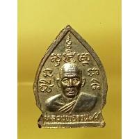 ราคา เหรียญเจ้าสัว หลวงพ่อจวนวัดหนองสุ่มจ.สิงห์บุรี (22520221942)