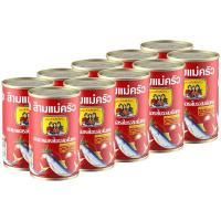 ราคา โปรลดพิเศษปลากระป๋อง ฝาดึง สามแม่ครัว 155กรัม ยกแพค×10กระป๋อง ลดพิเศษ พร้อมส่งทันที (18906658208)