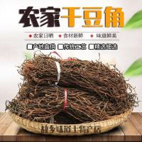 ราคา [สต๊อกพร้อม]ถั่วแห้งมุมฟาร์มโฮมเมดสินค้าแห้งหวานถั่วยาวพิเศษถั่วแห้งถั่วถังผักอบแห้ง50กรัม-500กรัมฟางแห้ง-ฟางพิเศษ-ธรรมชาติดวงอาทิตย์อบแห้งฟาง-/โคล่า 7.23 (27805970009)