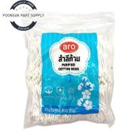 ราคา aro cotton buds เอโร่ คอตตอนบัต สำลี สำลีก้าน 800 ชิ้น คอตตอนบัตก้าน (28442792528)