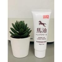 ราคา ครีมทามือ น้ำมันม้า ของแท้ จากญี่ปุ่น 60 กรัม (20033350313)