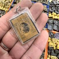 ราคา รูปถ่ายยันต์หลวงพ่อแดง วัดเขาบันไดอิฐ เลี่ยมกรอบกันน้ำอย่างดี พระบ้านรวมๆสวยๆวัดใจ (28741953022)