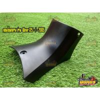 ราคา ชิ้นดำเวฟ 125i ไฟเลี้ยวบังลม ชิ้นดำด้าน คอนโซนกลางล่าง Wave 125i-ไฟเลี้ยวบังลม ปี 2005 สีดำด้าน ชุดสีมอเตอร์ไซค์ (5343308878)