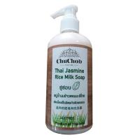 ราคา Chuchob สบู่น้ำนมข้าวหอมมะลิไทย กลิ่นข้าวหอมมะลิ ผสมสารส้มดับกลิ่นกาย 300ml. (7736673343)