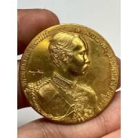 ราคา เหรียญเก่า หายากเปิดแบ่งปันให้บูชาค่ะ (43203950231)