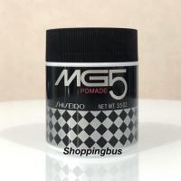 ราคา Shiseido MG5 Pomade 100g. (2221041666)
