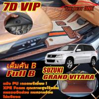 ราคา Suzuki Grand Vitara 2008-2012 Full Set B (เต็มคันถาดท้ายรถB) พรมรถยนต์ Grand Vitara Grand JLX พรม7D VIP The Best One (16789670483)