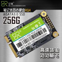ราคา BR/Billion Storage mSATA 128G 256G 512G RQ4 120G ssd โน้ตบุ๊ค Solid State Drive mSATA3 (27491443519)