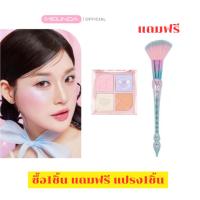 ราคา Meilinda ChiffonRibbonHighlight เมลินดาชิฟฟ่อน ไฮไลท์ (MC5106) แถมฟรีแปรงปัด1ชิ้น (42973071607)