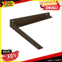 ราคา สุดพิเศษ!! แขนรับชั้น เหล็ก STACKO 18x3 ซม. สีน้ำตาล BRACKET STACKO FLAT 18X3CM BROWN แผ่นชั้นและแขนรับชั้น (7186370696)