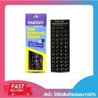 ราคา สติ๊กเกอร์ติดคีย์บอร์ด Melon sticker Keyboard 3M MST-001 Thai Keyboard Sticker (15497900764)