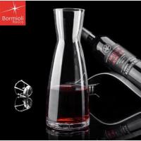 ราคา Bormioli Rocco Carafe ขวดเหล้าไวน์ 550 มล. - แก้ว Carafe พรีเมี่ยม - แก้วเซิร์ฟเวอร์ - แก้วแจกัน Carafe (28142347279)