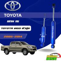 ราคา MIYAMOTO โช๊คอัพคู่หน้า แกน 16 มิล รถรุ่น TOYOTA : VIGO 4WD PRERUNNER / CHAMP ปี 05+ ตัวสูง (42771782192)
