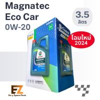 ราคา Castrol คาสครอล น้ำมันเครื่องรถยนต์ Magnatec Eco Car 0W-20 ขนาด 3.5 ลิตร (28701080515)