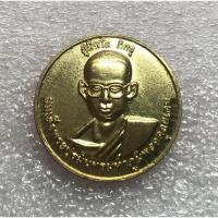 ราคา เหรียญในหลวง รัชกาลที่ 9 ทรงผนวช (19547359832)