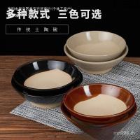 ราคา จาน ชามดินเผาแบบดั้งเดิมพอร์ซเลนหยาบสมัยเก่านึ่งเนื้อชามนึ่งย้อนยุคฟาร์มปุ่มเนื้อบนโต๊ะอาหารโบราณปุ่มชามแปดชามใหญ่ ใช่2พี (42921078843)