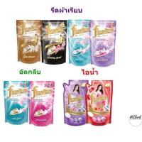 ราคา Fineline ไฟน์ไลน์ ผลิตภัณฑ์รีดผ้าเรียบ/อัดกลีบ/เตารีดไอน้ำ 450-500 มล. (7464800700)