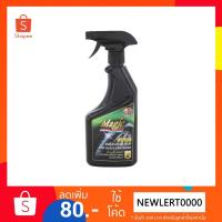 ราคา Magic Gold เคลือบเงายางดำ (สูตรกันสุนัขฉี่) Tire Black and Shine ขนาด 500 ml (5116612941)