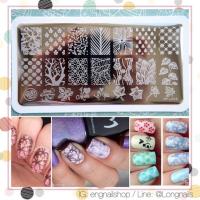 ราคา แผ่นปั๊มลายเล็บผืนผ้า ดอกไม้ ใบไม้ ต้นไม้ opi essie zoya (31703433)
