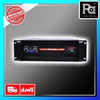 ราคา HONIC GHA 3000 Power Amplifier เพาเวอร์แอมป์ GHA3000 PA SOUND CENTER พีเอ ซาวด์ เซนเตอร์ (9104138717)