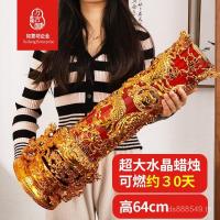 ราคา ตรุษจีนพระพุทธรูปฮอลล์คริสตัลปีใหม่เทศกาลฤดูใบไม้ผลิบูชาเทียน กันลม เทียนสีแดงบูชาพระพุทธรูปพิธีขึ้นบ้านใหม่เนยโคมไฟครัวเรือนไร้ควัน OGBQ (42272138697)