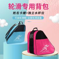 ราคา กระเป๋าสะพายหลังสำหรับโรลเลอร์สเก็ต ออกแบบมาให้ผู้ชายและผู้หญิงใช้งานได้ กระเป๋าทรงสามเหลี่ยม ขนาดใหญ่เพียงพอสำหรับใส่อุปกรณ์ครบชุด (28641480693)