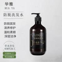 ราคา แอนตี้-แดนดรัฟ นูริชชิ่ง รีแพร์ ดีพ คลีนซิ่ง แอนตี้-ลูsing Shampoo (44270887022)
