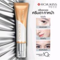 ราคา โรจูคิส เฟอร์เฟค พอร์เลส อาย ฟอร์เฟซ ครีม 10 ml. (13761317701)