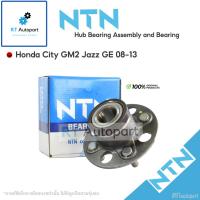 ราคา NTN ลูกปืนล้อหลัง Honda City GM2 Jazz GE ปี08-13 Mobilio มี ABS **ระบบดิสเบรค** / ลูกปืนล้อ ฮอนด้า ซิตี้ แจ็ส / HUB490-6 (7694920331)