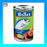 ราคา ซีเล็ค ปลาซาร์ดีนยำรสเผ็ด ขนาด 155 กรัม จำนวน 10 กระป๋อง (5002849478)