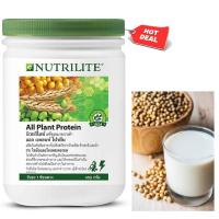 ราคา Amway Nutrilite นิวทริไลท์ ออล แพลนท์ โปรตีน 450 กรัม (1 กระปุก) (1639968483)