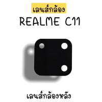 ราคา เลนส์กล้อง RealmeC11 เลนส์กล้องหลัง Realme C11 เลนส์กล้องเรียวมีC11 เลนส์กล้องโทรศัพท์C11 เลนส์C11 เลนส์กล้องหลังC11 (17558374607)