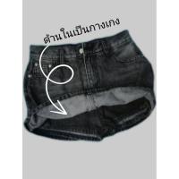 ราคา กางเกงกระโปรงยีนส์ กระโปรงยีนส์ กระโปรงดางเกงยีนส์ (29742072164)