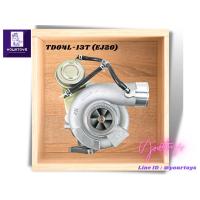 ราคา TD04L-13T Turbocharger (Subaru) - เทอร์โบ TD04L-13T (EJ20) (2820658178)