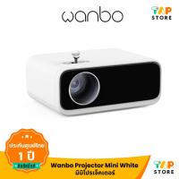 ราคา NEW Wanbo Mini Projector White โปรเจคเตอร์ 250ANSI เครื่องฉายโปรเจคเตอ มินิโปเจคเตอร์ มินิโปรเจคเตอร์ (29210489479)