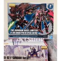 ราคา MG 1/100 THE GUNDAM BASE LIMITED OZ-13MS GUNDAM EPYON EW (SPECIAL COATING) (11598181580)