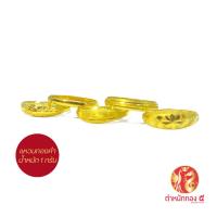 ราคา [ทองคำแท้ 96.5% ส่งฟรี] แหวนทองคำแท้ 96.5% ทองคำ น้ำหนัก 1 กรัม ห้างทองตำหนักทอง5 (23447926095)