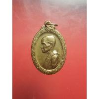 ราคา เหรียญนิรันตราย ปี 2535 หลวงพ่อสด วัดโพธิ์แตงใต้ เนื้อทองฝาบาตร (27650781341)