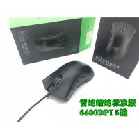 ราคา มือสอง Razer Razer Razer 2013/V2/Elite/CF/Phantom รุ่นสีเมาส์คอมพิวเตอร์เกม (27891515961)