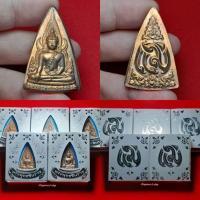 ราคา พระพุทธชินราช (เหรียญแม่) ปี 2550 (25371755806)