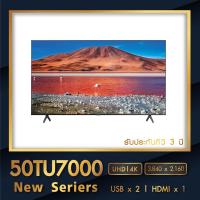 ราคา จัดส่งฟรี!! 50" TU7000 Crystal UHD 4K Smart TV (2020) รุ่น 50TU7000 ( UA50TU7000 ) (5044301691)