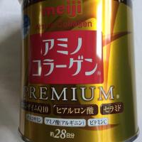ราคา Meiji Amino Collagen premium 200g (4416924130)
