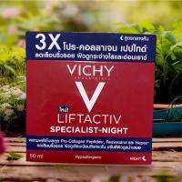 ราคา สินค้าแท้% ฉลากไทย วิชี่ Vichy Liftactiv Specialist Night Cream 50ml. ครีมบำรุงผิวหน้า ลดเลือนริ้วรอย สูตรกลางคืน 50มล. (27389232354)