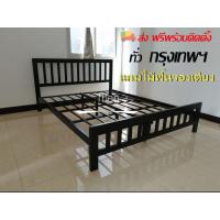 ราคา Thep เตียงเหล็กกล่อง เหล็กหนาพิเศษขนาด 6 ฟุต (สีดำ) (2260348870)
